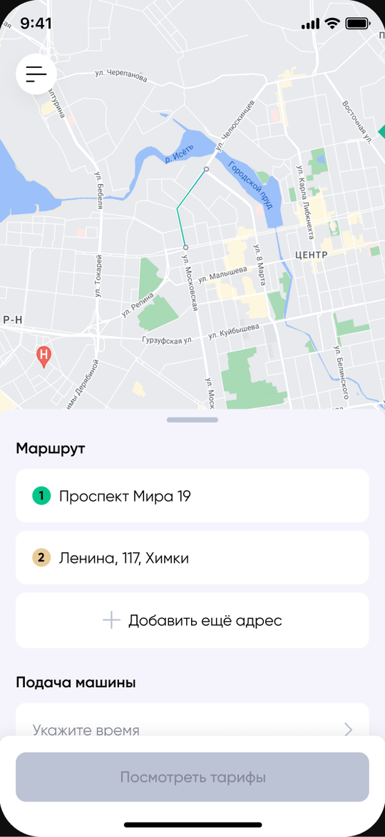 Экран приложения: маршрут из двух адресов на карте